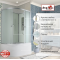 Душевая кабина AvaCan D5012 R N