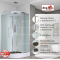 Душевая кабина AvaCan EM 2011 LED NEW
