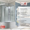 Душевая кабина AvaCan EM 5812 R N T Душевая кабина AvaCan EM 5812 R N T