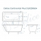 Чугунная ванна Delice France Continental PLUS 170х70 DLR230634