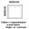 Поддон для душа River Wemor 100/100/15 квадратный