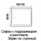 Поддон для душа River Wemor 120/90/15