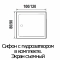 Душевая кабина River Tana Б/К 100/80