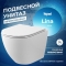 Унитаз подвесной Teymi Lina S T40102 безободковый