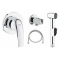 Гигиенический душ Grohe BauCurve 123072 комплект