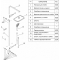 Душевая стойка Wasserkraft A042