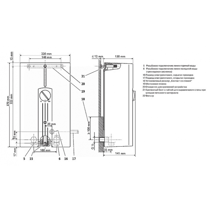 Stiebel eltron hdb e 12si схема подключения