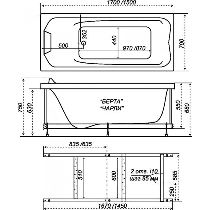 Размеры ванной акриловой. Ванна Чарли Тритон 1500х70. Акриловая ванна Triton Берта. Ванна Triton Чарли 150х70 акрил. Ванна 1700х700 акриловая высота.