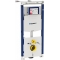 Система инсталляции для унитазов Geberit Duofix Sigma Plattenbau 111.362.00.5